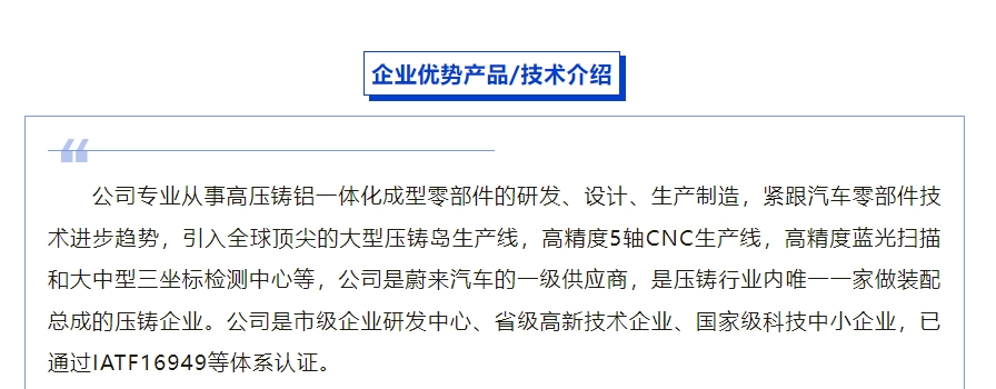 20240605101037625-微信截图_20240605100954