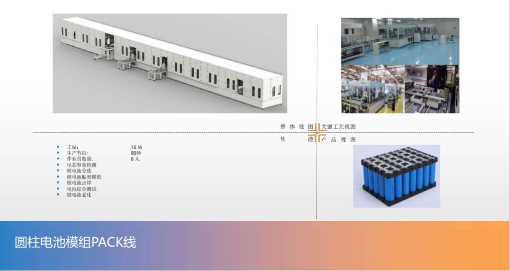 20240606091226109-微信截图_20240606090748