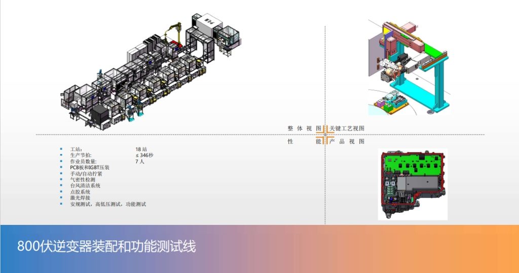 20240606091226704-微信截图_20240606090807