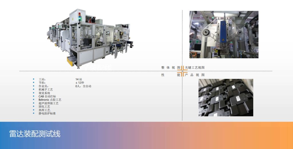 20240606091228619-微信截图_20240606090913