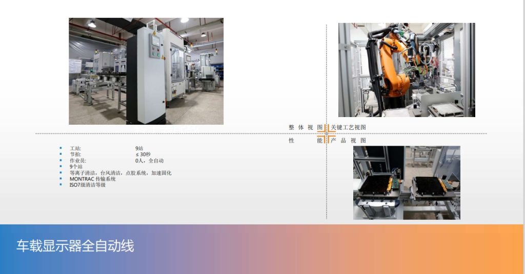 20240606091230530-微信截图_20240606090919