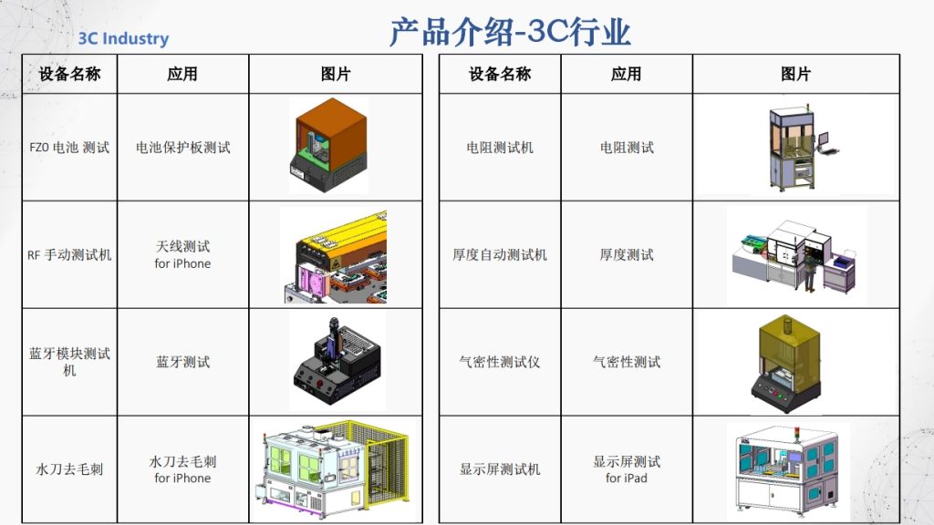 20240606091230924-微信截图_20240606091021