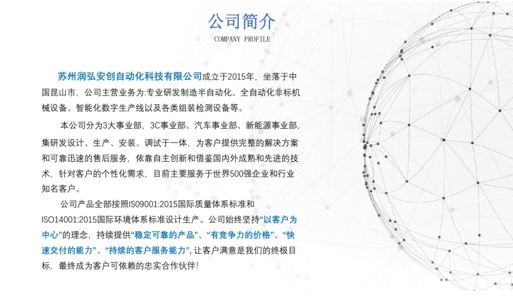 20240606091231605-微信截图_20240606090627