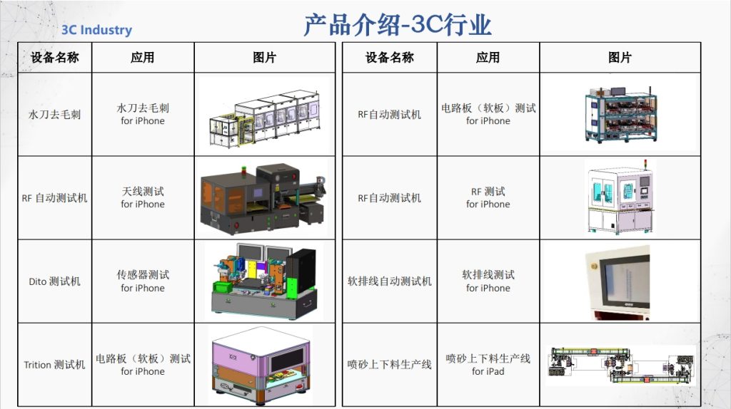 20240606091231988-微信截图_20240606091014