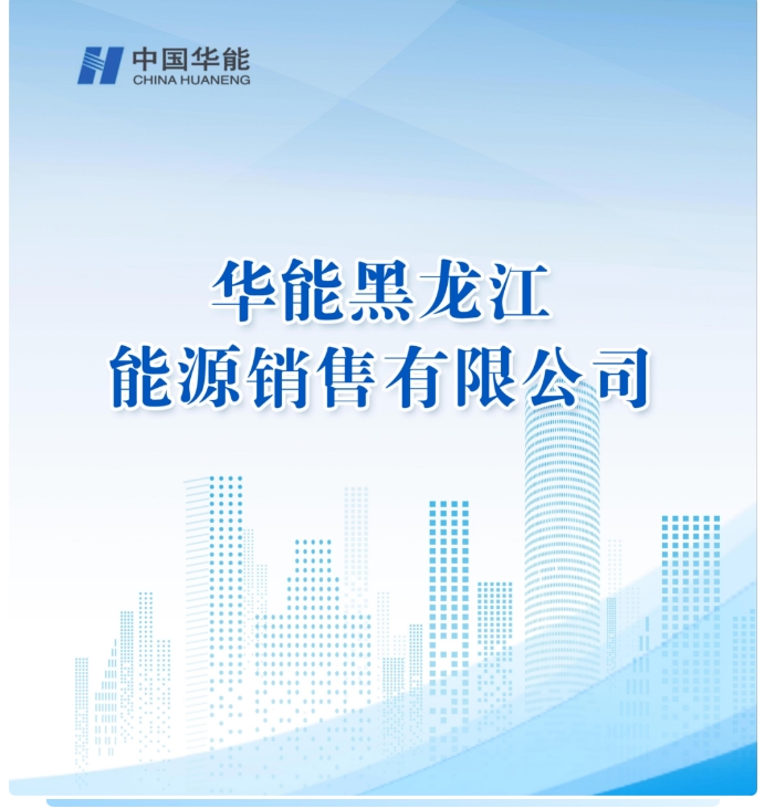 20240606093340718-微信截图_20240606092559