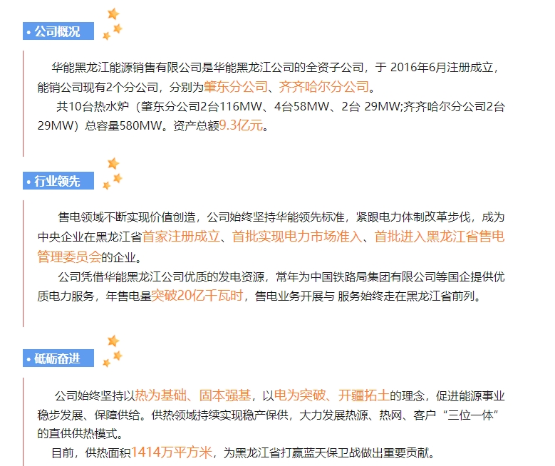 20240606093359369-微信截图_20240606092613