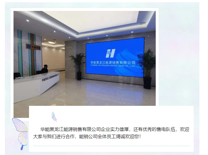 20240606093359818-微信截图_20240606092743