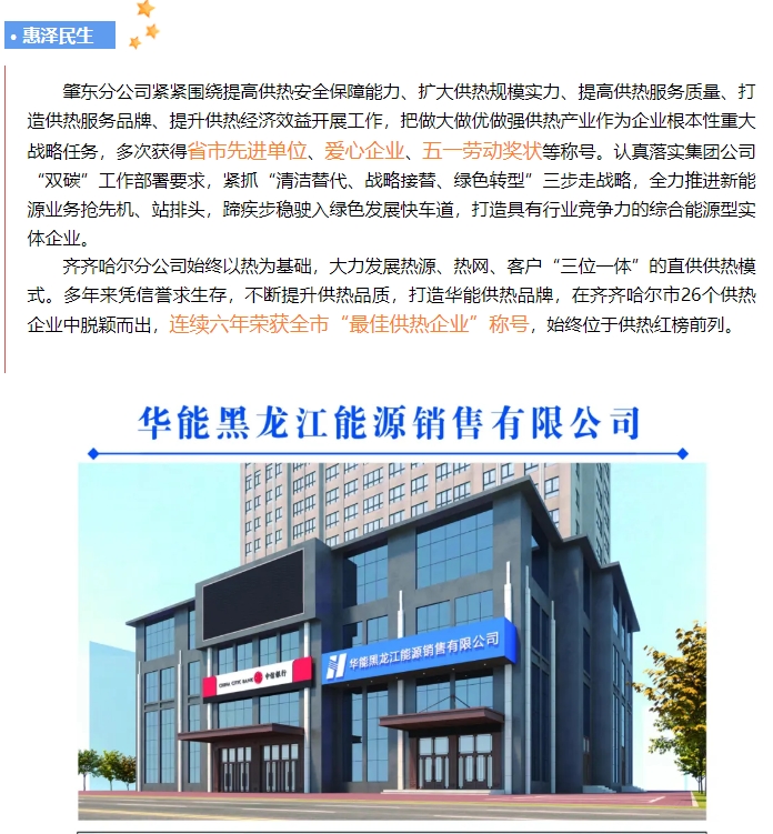 20240606093400287-微信截图_20240606092624