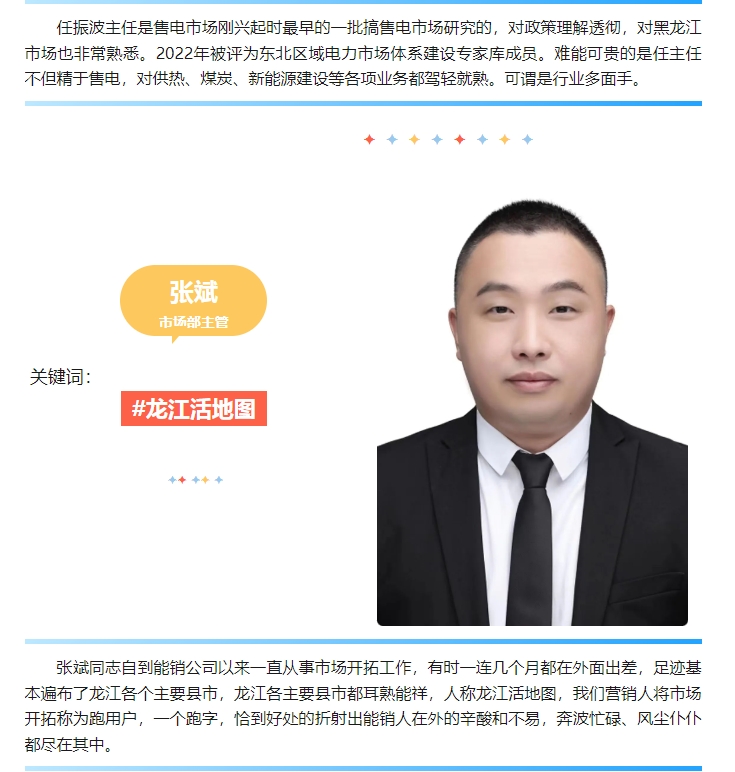 20240606093400517-微信截图_20240606092727