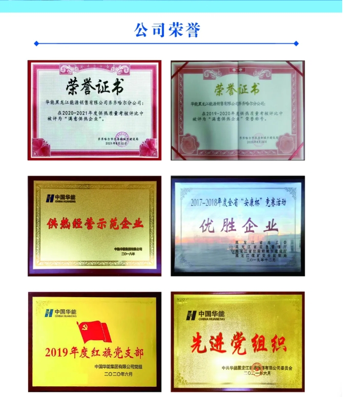 20240606093400595-微信截图_20240606092705