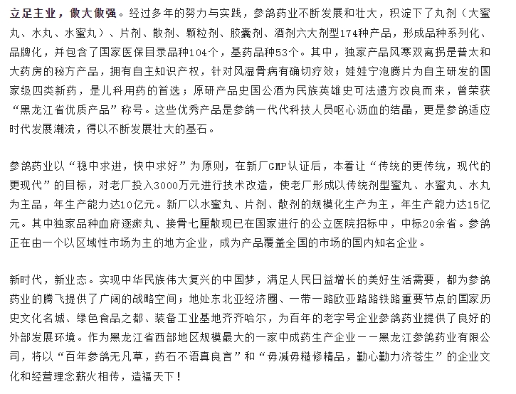 20240612093419212-微信截图_20240612092827