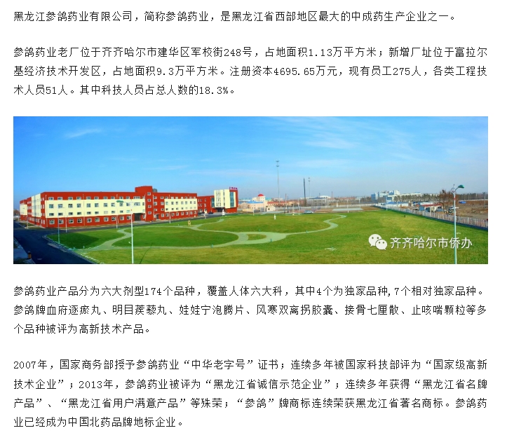 20240612093419263-微信截图_20240612092740