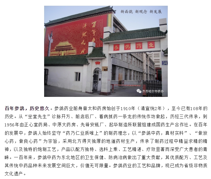 20240612093419386-微信截图_20240612092809