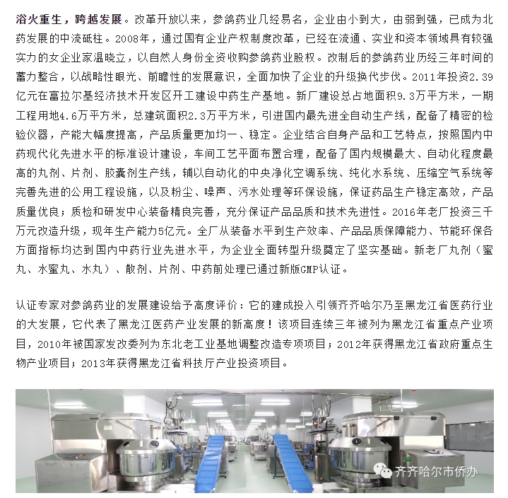 20240612093420556-微信截图_20240612092818