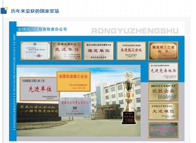 20240612094335158-微信截图_20240612094137