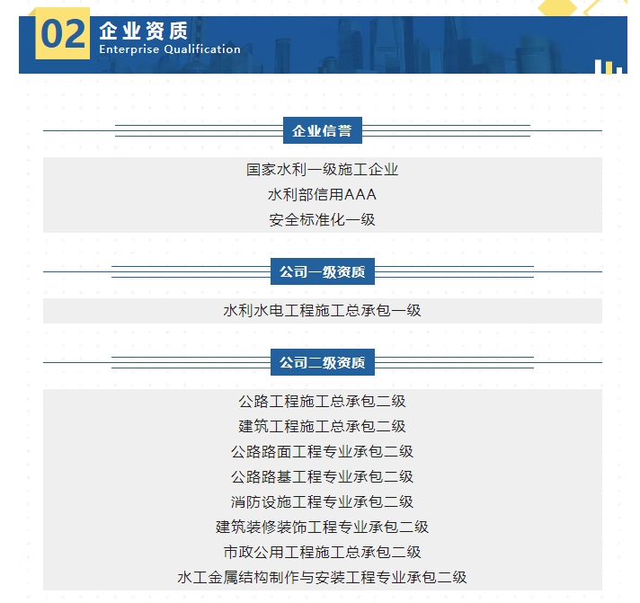 20240612094336716-微信截图_20240612094108