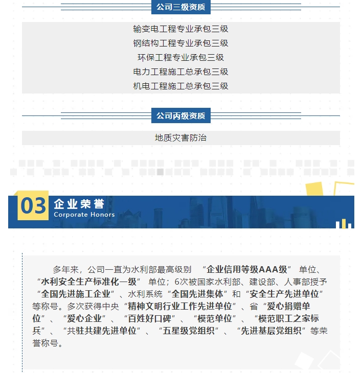 20240612094345938-微信截图_20240612094118