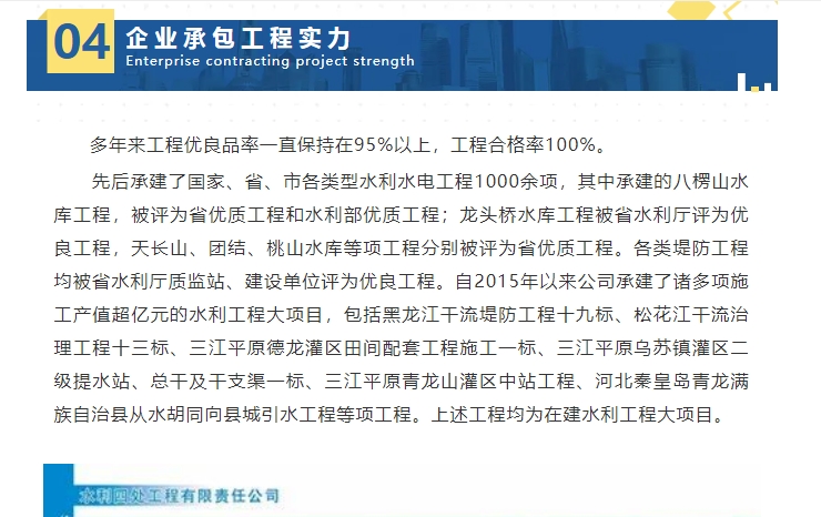 20240612094347552-微信截图_20240612094157