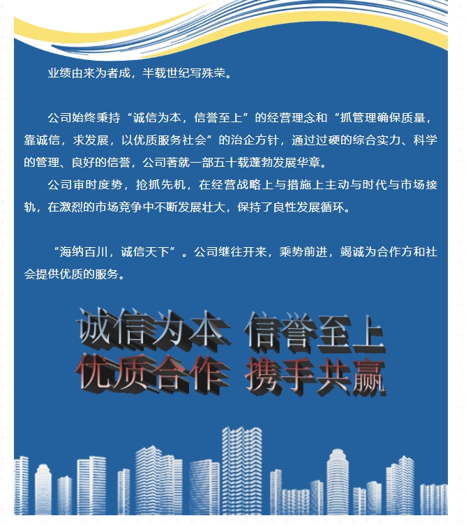 20240612094347801-微信截图_20240612094300