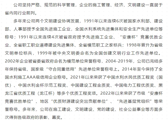 20240612094349282-微信截图_20240612094242