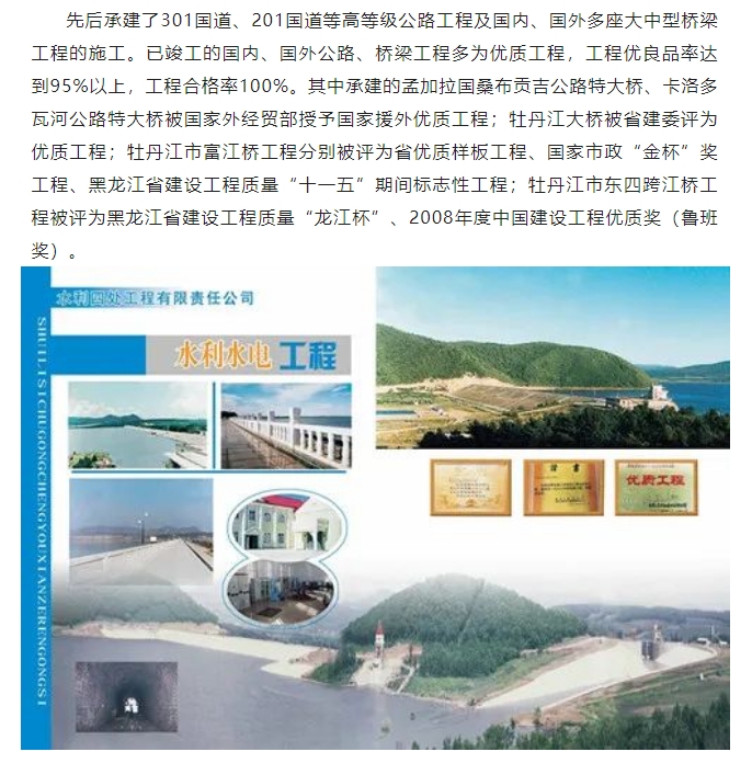 20240612094349676-微信截图_20240612094218