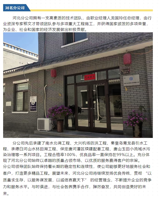 20240612094350117-微信截图_20240612094057