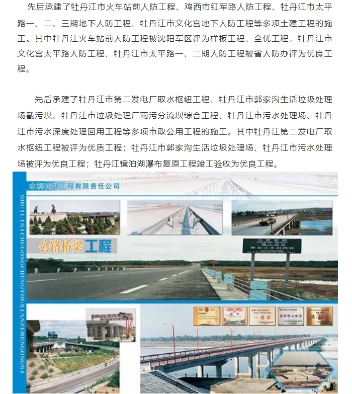 20240612094350795-微信截图_20240612094233