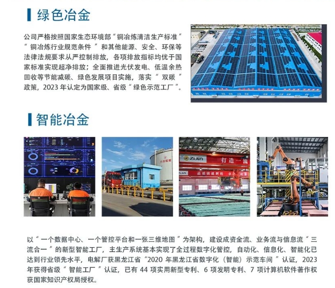 20240612095406657-微信截图_20240612095027