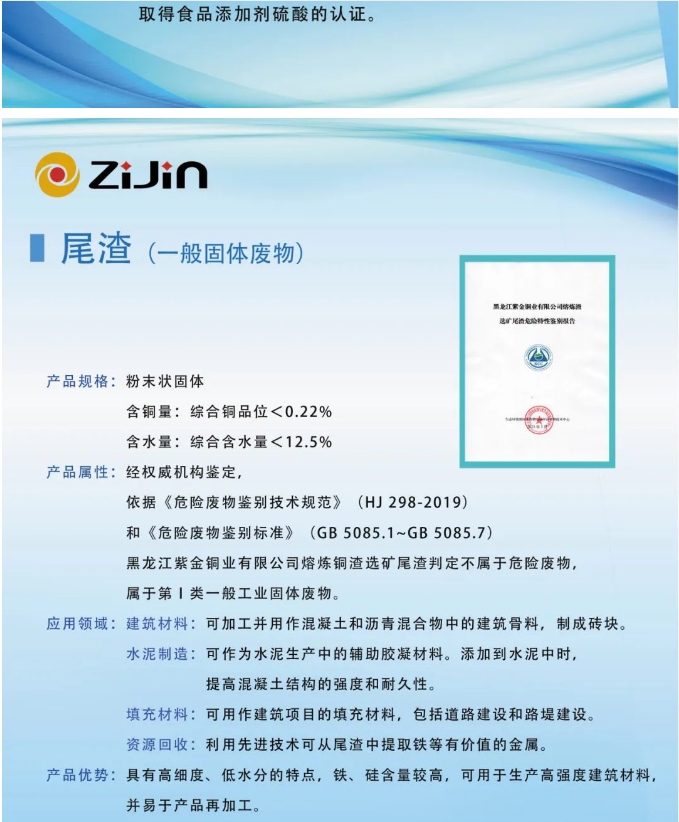 20240612095407631-微信截图_20240612095211