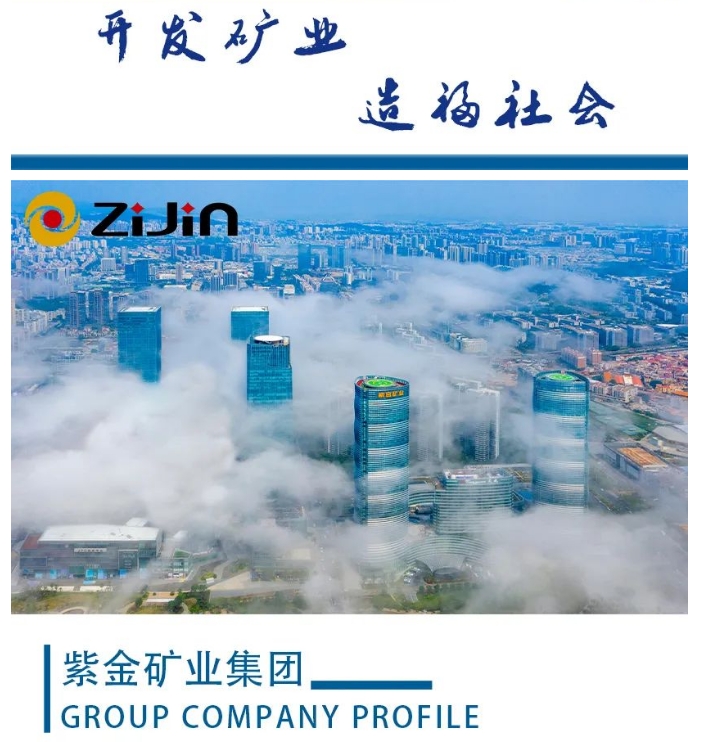 20240612095409206-微信截图_20240612094759