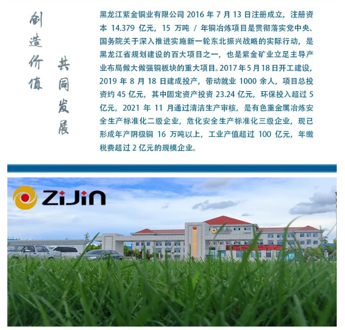 20240612095410483-微信截图_20240612095019