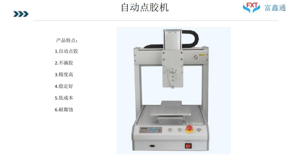 20240612114626428-微信截图_20240612093428