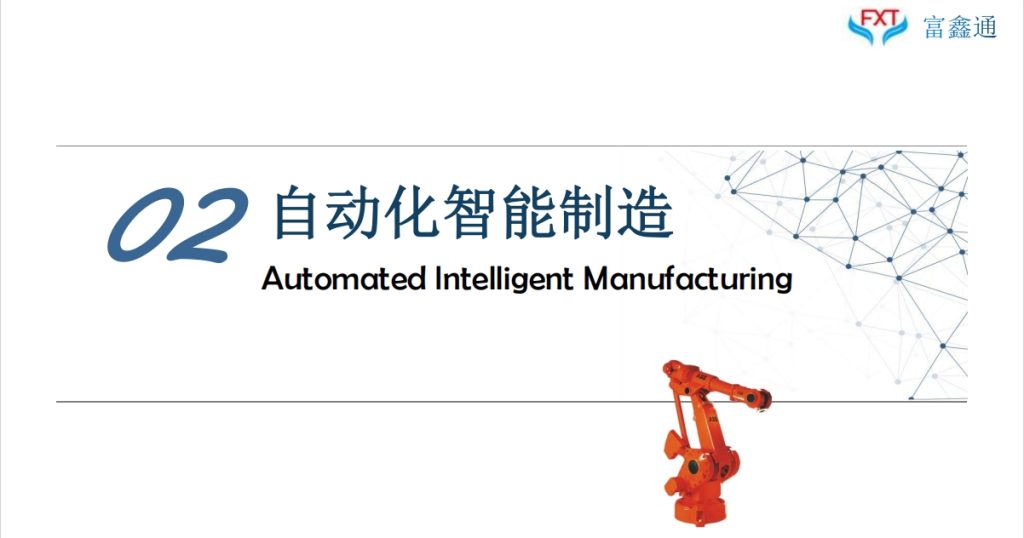 20240612114631926-微信截图_20240612092740