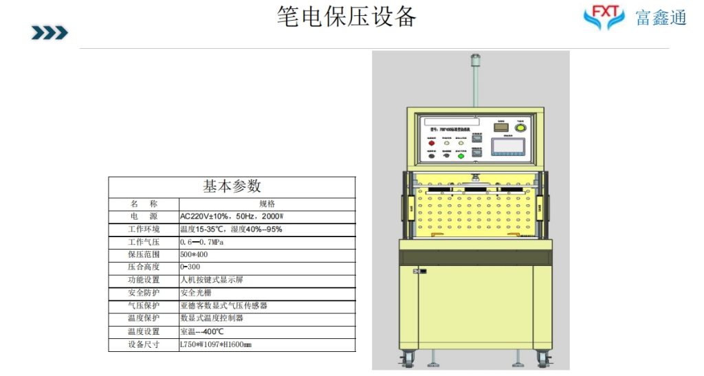 20240612114636950-微信截图_20240612093508