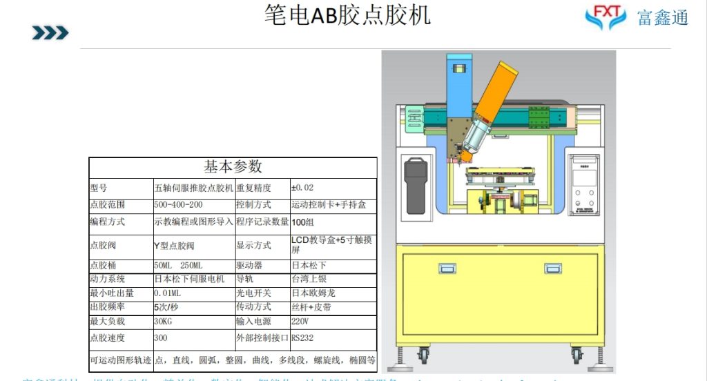 20240612114715954-微信截图_20240612093459