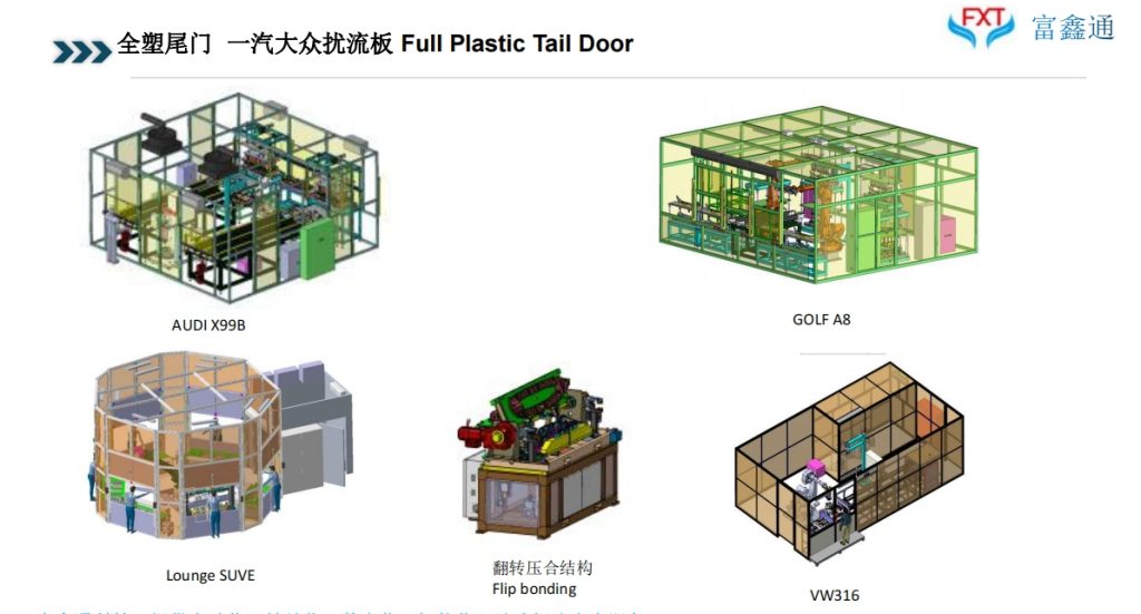 20240612114718467-微信截图_20240612093240