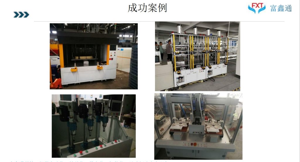 20240612114719958-微信截图_20240612093522