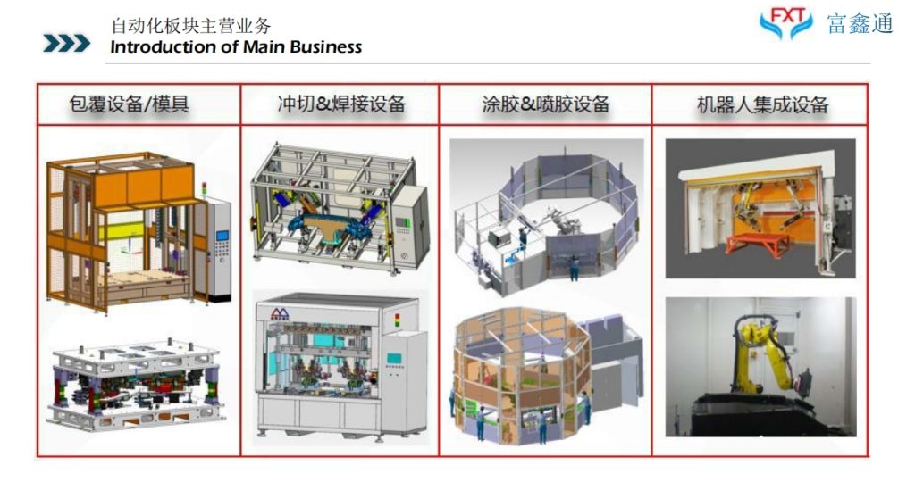 20240612114721230-微信截图_20240612092719