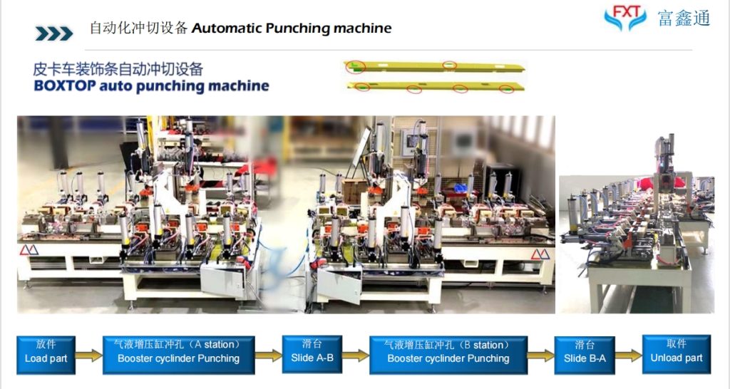 20240612114723103-微信截图_20240612093300