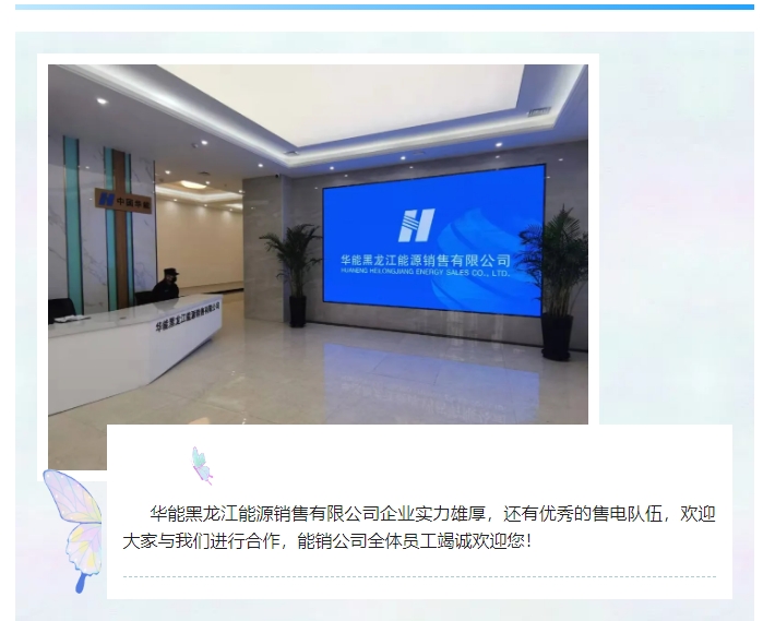 20240614131912439-微信截图_20240614131833