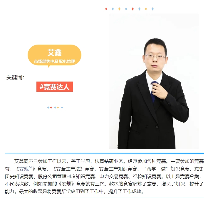 20240614131915214-微信截图_20240614131805