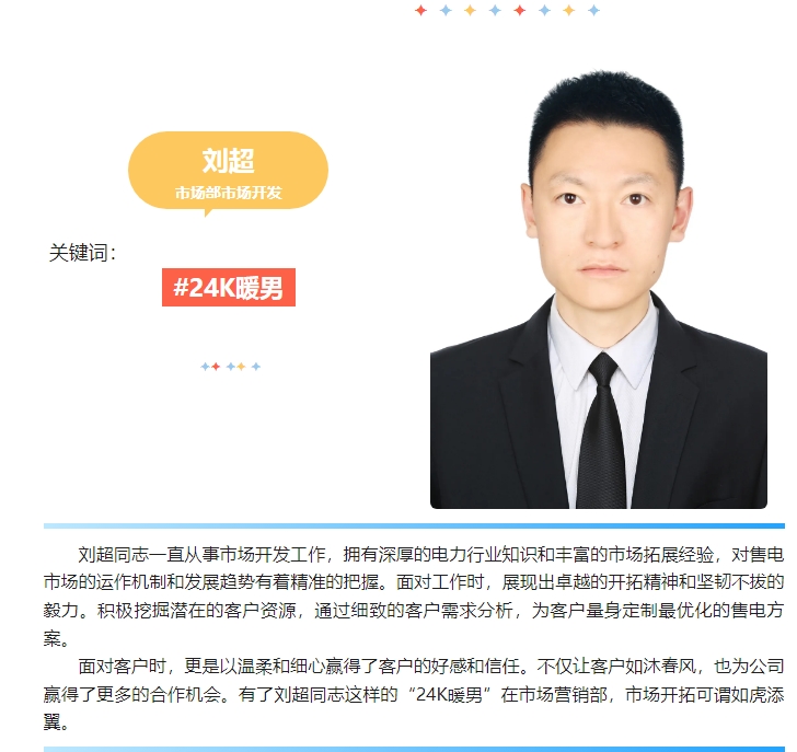 20240614131918167-微信截图_20240614131822