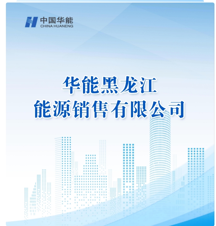 20240614131920521-微信截图_20240614131616