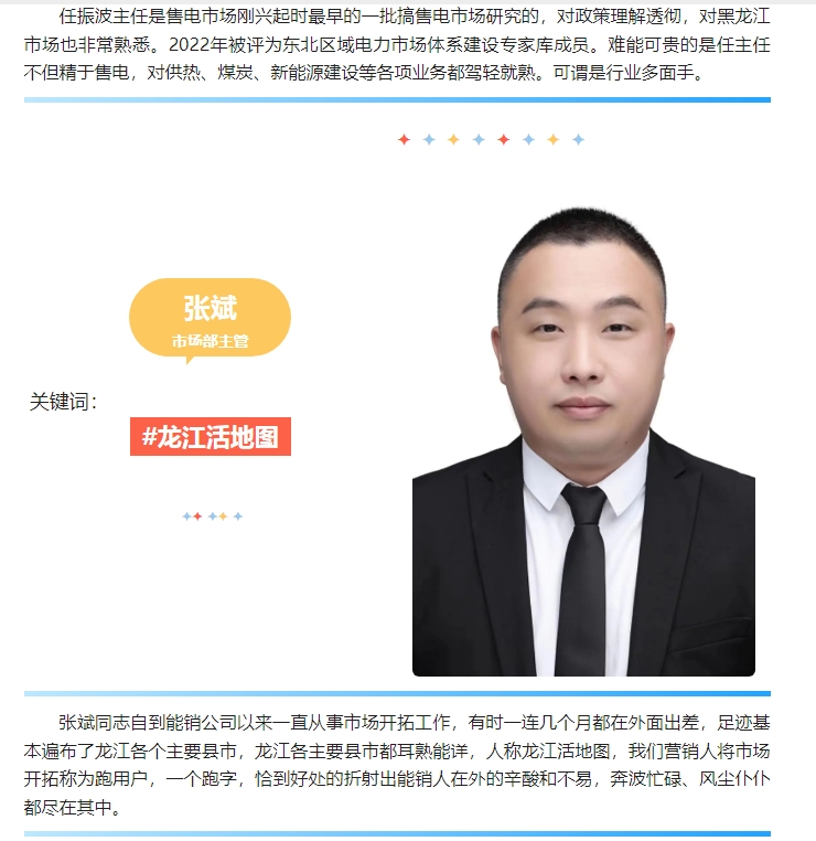 20240614131920805-微信截图_20240614131753