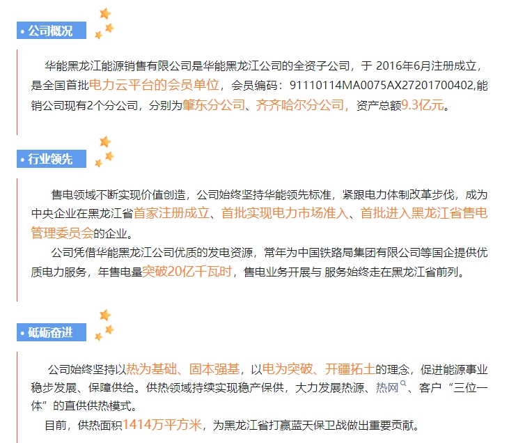 20240614131920903-微信截图_20240614131631