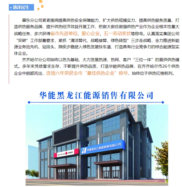 20240614131921403-微信截图_20240614131643