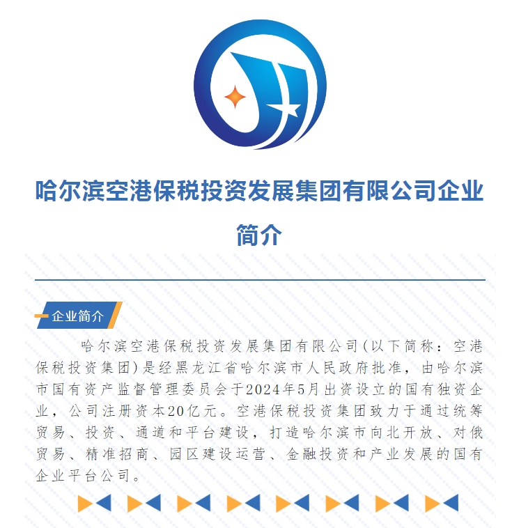 20240614132641373-微信截图_20240614132545