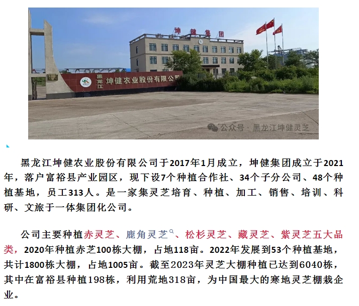 20240614133342982-微信截图_20240614133201