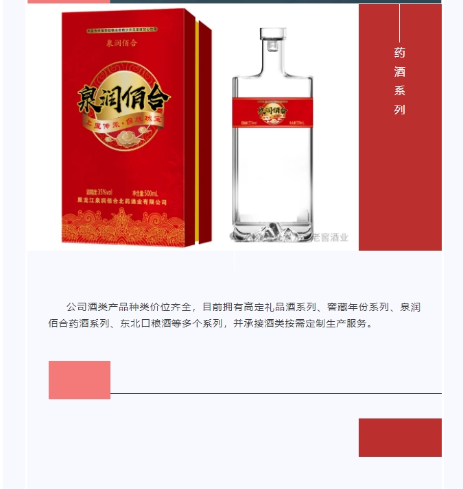 20240614134426652-微信截图_20240614134317