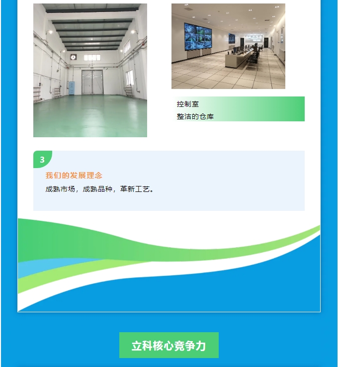 20240617091905657-微信截图_20240617091806